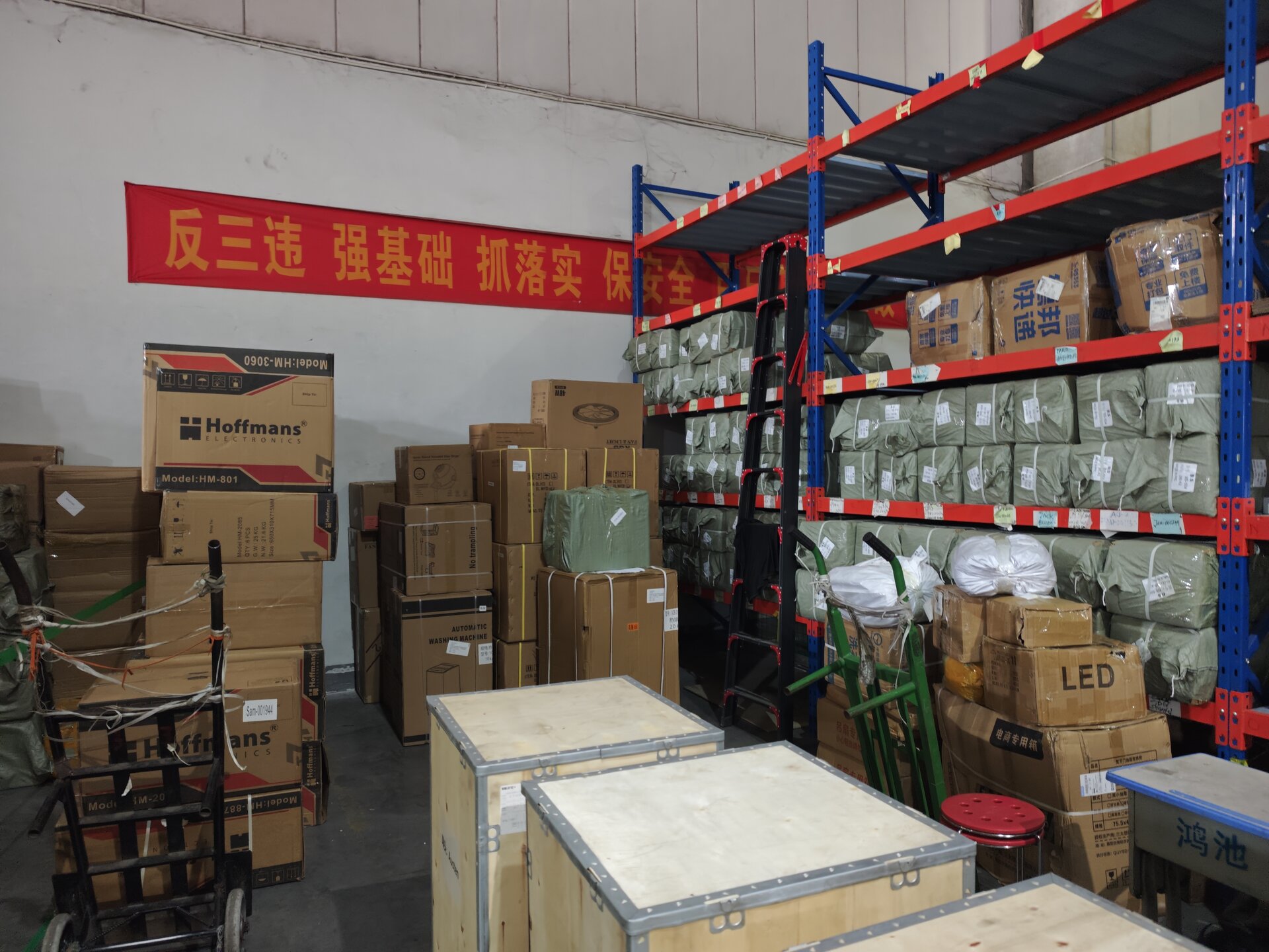 Yeatru Warehouse — Real Photo of Packaged Orders Ready for Shipment